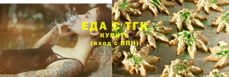 закладка  Первомайск  Canna-Cookies конопля 