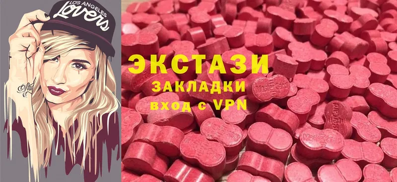 маркетплейс наркотические препараты  где продают наркотики  Первомайск  Ecstasy круглые 